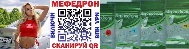 Купить наркотик аптеки Кондопога Альфа ПВП КОКАИН МЕФ Каннабис ссылка на мегу сайт ГАШ