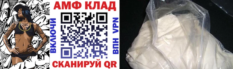 где найти наркотики  Кондопога  Амфетамин 98% 