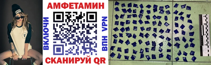 Amphetamine 98% Кондопога