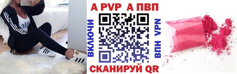 Alfa_PVP VHQ  гидра tor  Кондопога 