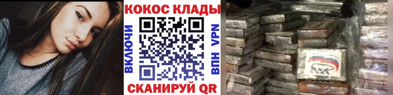 COCAIN Колумбийский  Кондопога 
