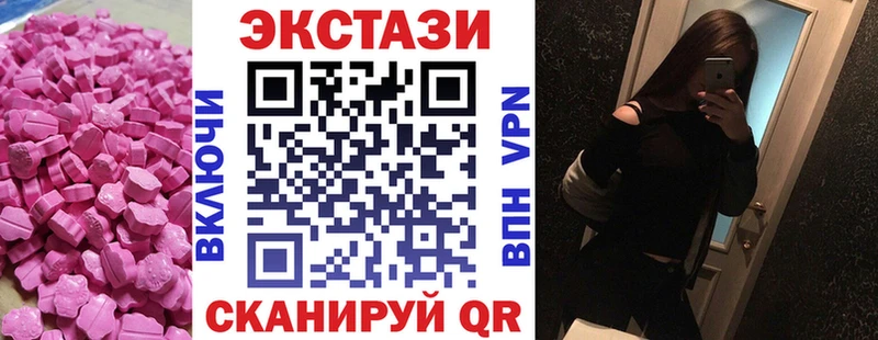 kraken рабочий сайт  Кондопога  ЭКСТАЗИ Philipp Plein  наркотики 