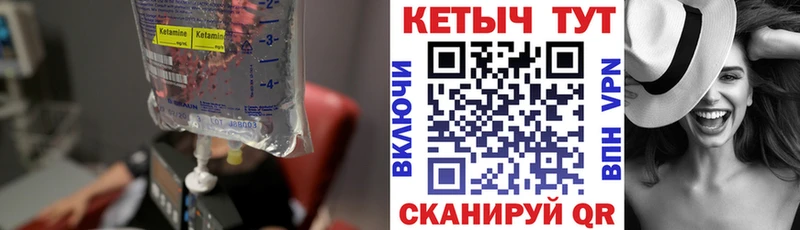 MEGA как зайти купить сайты Кондопога Кетамин ketamine