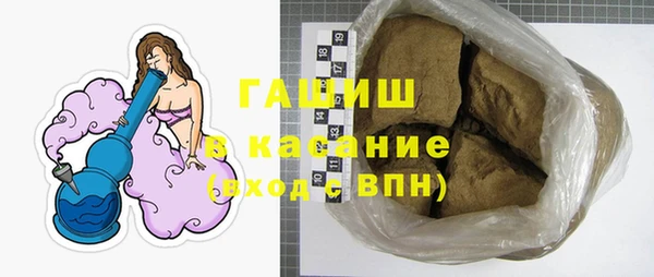 мефедрон VHQ Алексеевка