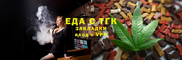 мефедрон VHQ Алексеевка