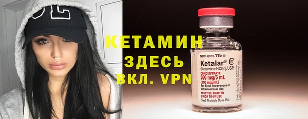мефедрон VHQ Алексеевка