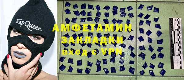 мефедрон VHQ Алексеевка