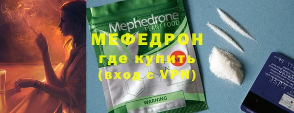 мефедрон VHQ Алексеевка