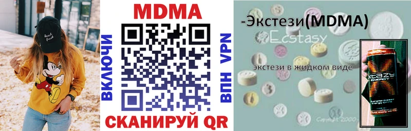 купить Кондопога MDMA Molly