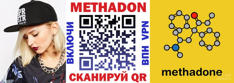 блэк спрут как войти  Кондопога  Метадон мёд 
