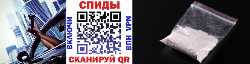 Первитин мет  Кондопога 