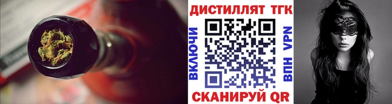 KRAKEN ONION  Кондопога  Дистиллят ТГК жижа 